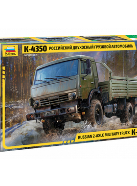 天易模型 红星 3692 1/35 俄罗斯 KamAZ-4326卡车