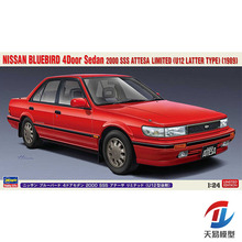 天易模型 长谷川 1/24 日产 蓝鸟 4门 Sedan1989 拼装车模 20497