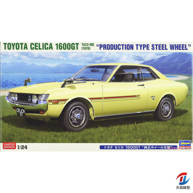 天易模型 长谷川 1/24丰田CELICA 1600GT 生产类型轮毂 20649