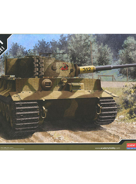 天易模型 爱德美拼装战车 13314 虎式重型坦克 后期型 1/35