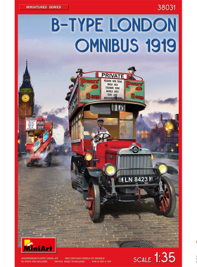 天易模型 MINIART 38031 1/35 B型伦敦公共汽车 1919年