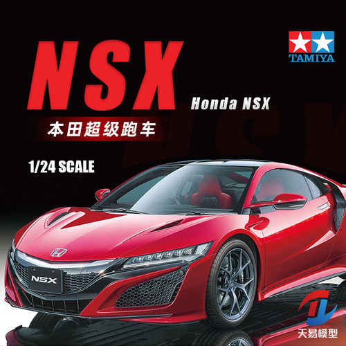 田宫塑料拼装模型静态汽车