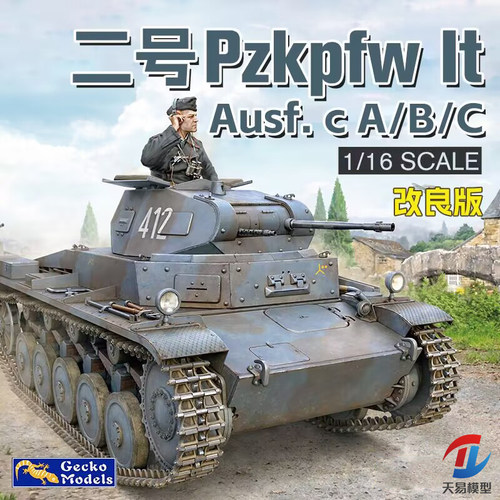 预售 天易 壁虎拼装 16GM0007 二号坦克Ausf. c A/B/C 改良型1/16