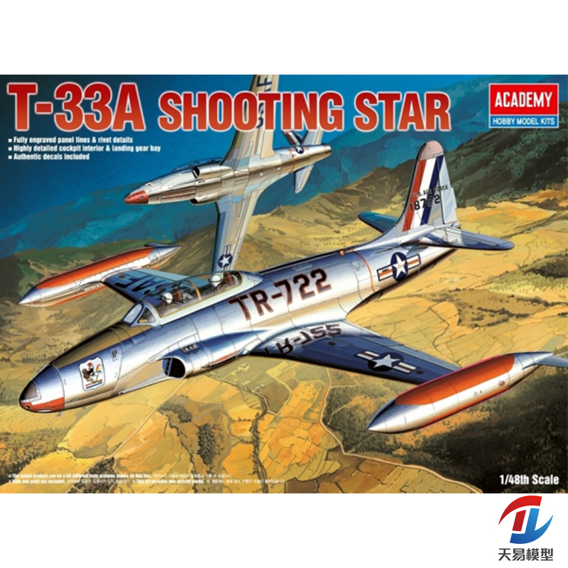爱德美T-33ASHOOTINGTSAR