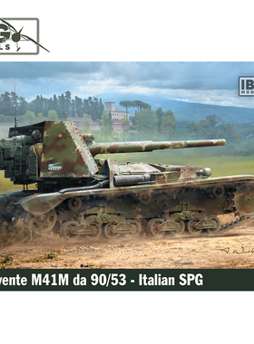 天易模型 IBG拼装战车 72131 意大利 M41M 90/53 自行火炮 1/72