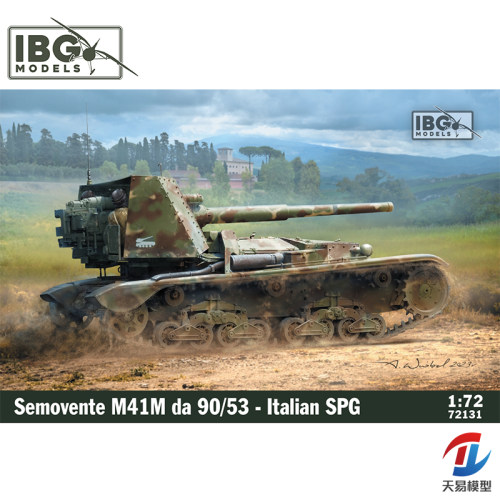 天易模型 IBG拼装战车 72131 意大利 M41M 90/53 自行火炮 1/72