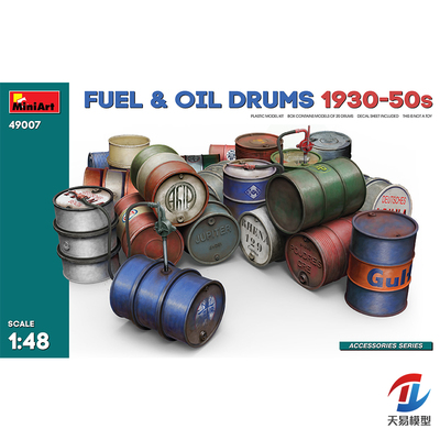天易模型 Miniart拼装模型 MA49007 燃料油桶1930-1950年代 1/48