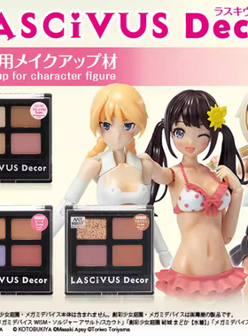 天易模型 郡士GSI 炫彩粉彩机娘盲盒改色女娃上色粉饼 CLC101~103