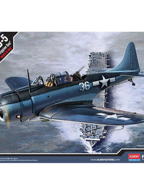 天易模型 爱德美拼装模型 1/48 SBD-5 轰炸机 菲律宾海战 12329