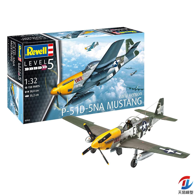 天易模型 Revell/利华拼装飞机 03944 P-51D Mustang 战斗机 1/32