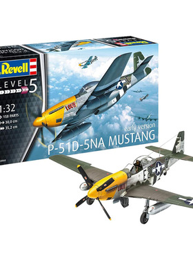 天易模型 Revell/利华拼装飞机 03944 P-51D Mustang 战斗机 1/32