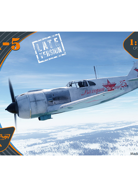 天易模型 Clear Prop 拼装模型 CP72015 La-5战斗机 后期型 1/72