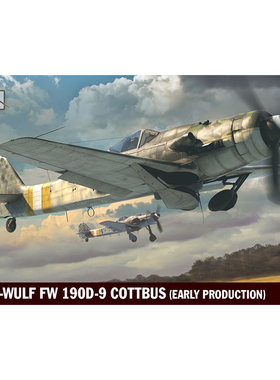 天易模型 IBG 72531 1/72 190D-9 早期型 Cottbus工厂生产型