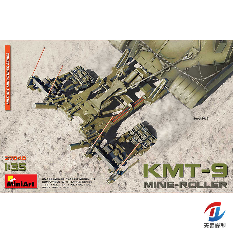 天易模型 MINIART 37040 KMT-9 装甲车辆用车载扫雷滚 1/35