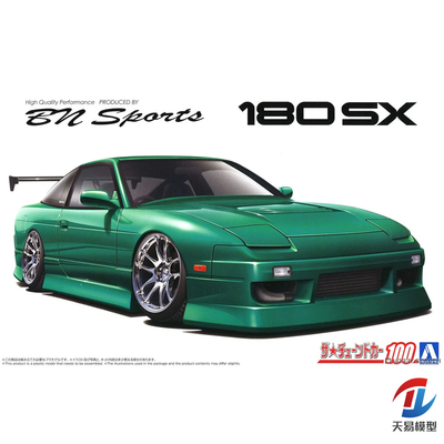 天易模型 青岛社拼装 06764 1/24 尼桑BN Sports RPS13 180SX 2型