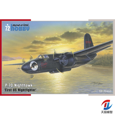 天易模型 Special hobby SH72460 1/72 P-70 Nighthawk 夜鹰