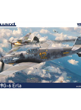天易模型 牛魔王拼装飞机 84201 109G-6 Erla 周末版 战机 1/48