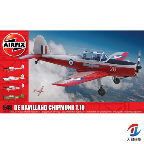 天易模型 AIRFIX A04105 de Havilland Chipmunk T 10 1/48