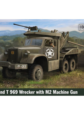 天易模型 IBG 72085 1/72 钻石 DIAMOND T 969清障车含M2机枪卡车