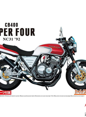 天易模型 青岛社 1/12 本田 NC31 CB400 SUPER FOUR '92 06479