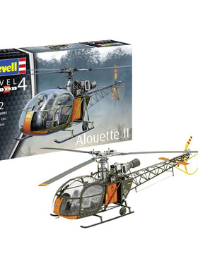天易模型 利华/revell拼装模型 03804 Alouette II 直升机 1/32