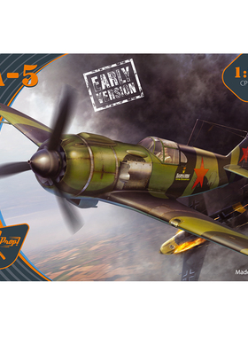 天易模型 Clear Prop 拼装模型 CP72014 La-5战斗机 早期型 1/72