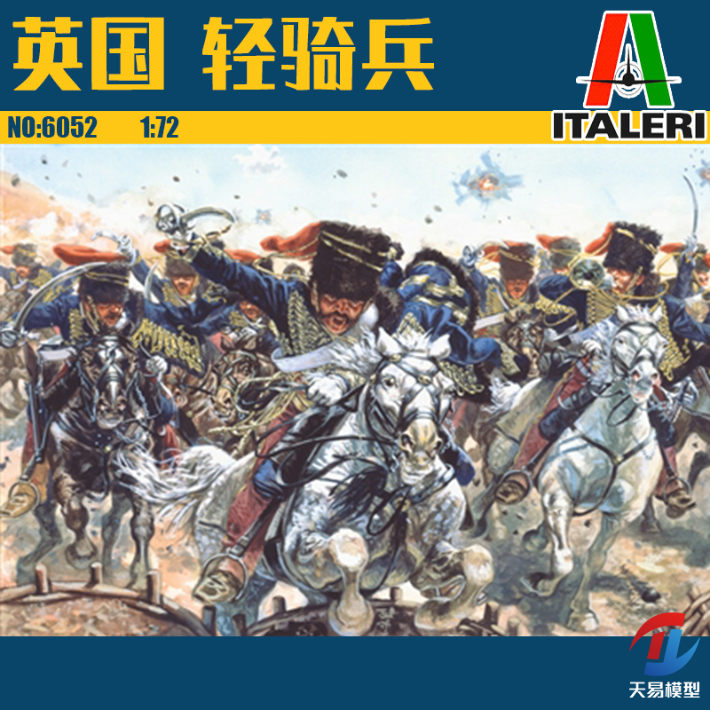 意大利塑料拼装模型静态兵人