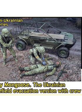 天易模型 Master Box MB35246 1/35 猫鼬战斗全地形车 含乘员组