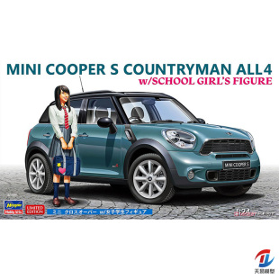 天易模型 长谷川拼装模型 1/24 MINI COOPER 和女学生 52359