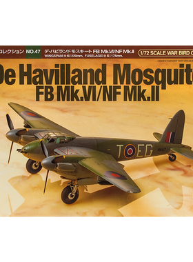 天易模型 田宫 60747 1/72 拼装静态 蚊式战机 FB Mk.VI/NF Mk.II