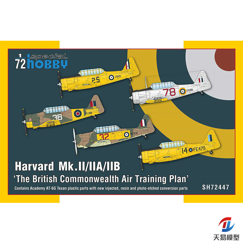 sh塑料拼装模型静态飞机