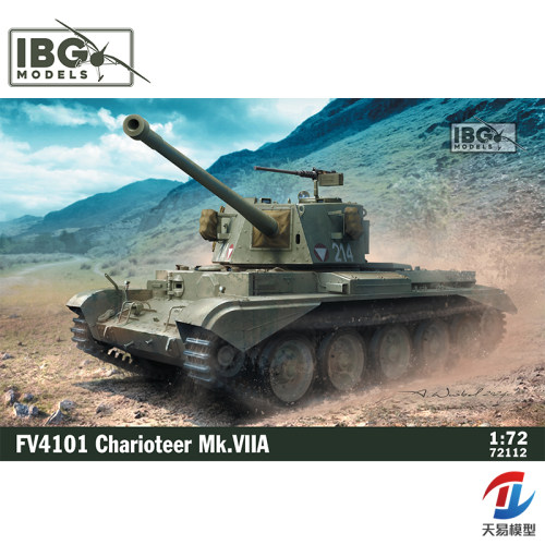 天易模型 IBG拼装 72112 英国 FV4101 御夫座 Mk.VIIA 坦克 1/72