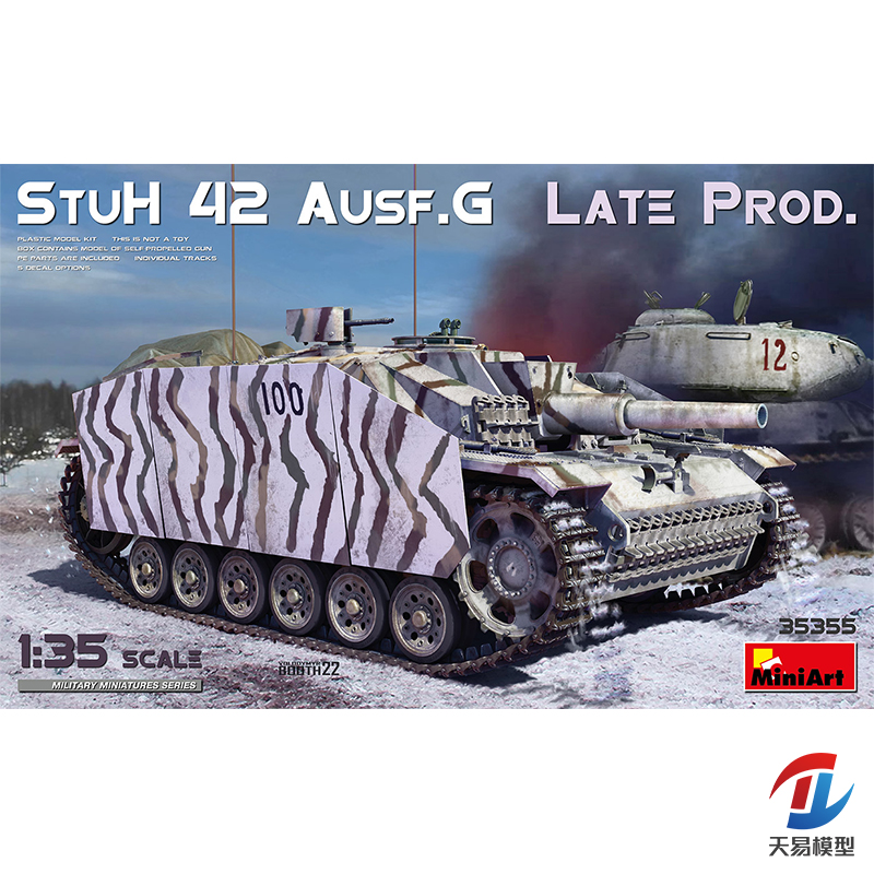 天易 Miniart 1/35 三号突击炮G型42mm突击榴弹炮晚期型 35355