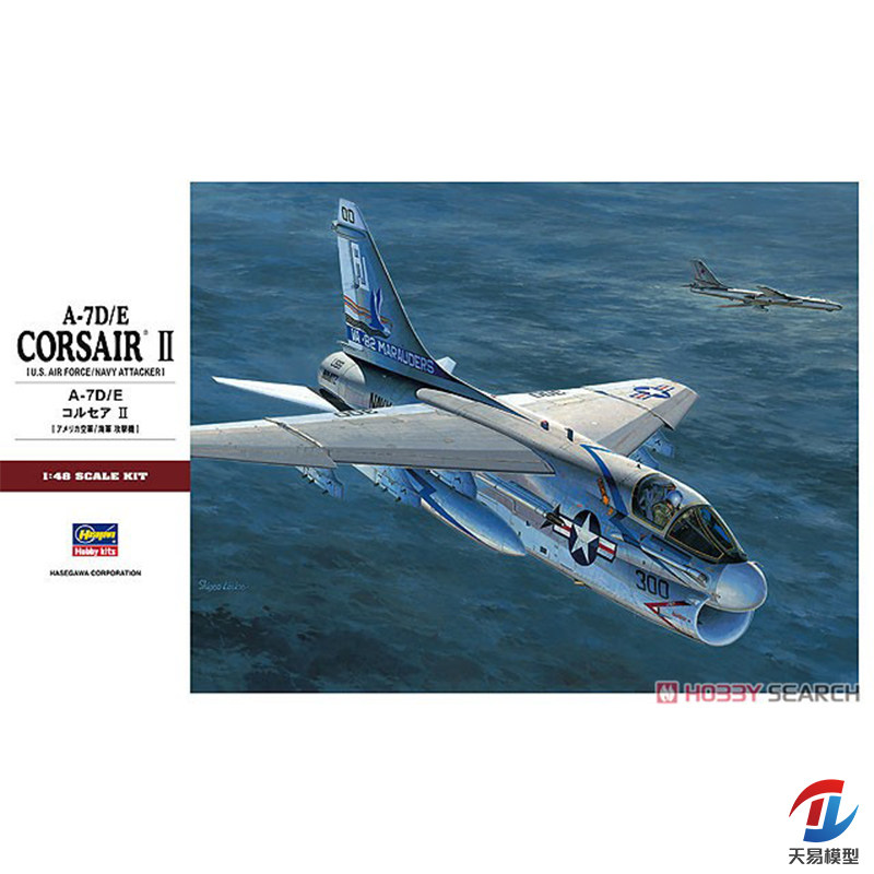 天易模型 长谷川拼装飞机 07247 A-7E 海盗II 舰载攻击机 1/48图片