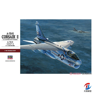 天易模型 长谷川拼装飞机 07247 A-7E 海盗II 舰载攻击机 1/48