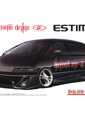 天易模型 青岛社拼装模型 1/24 丰田子弹头 TCR11W Estima 20161