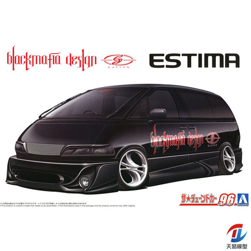 天易模型 青岛社拼装模型 1/24 丰田子弹头 TCR11W Estima 20161