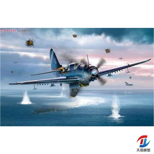 天易模型  梦威/DRAMI 5103 1/72 SB2C-4 地狱俯冲者 轰炸机