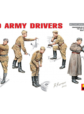 天易模型 Miniart拼装兵人 MA35144 苏联士兵 司机组 1/35