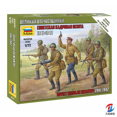 红星塑料拼装模型静态坦克