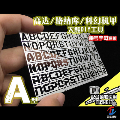 艾烈臣番号字母漏喷A版AJ0045