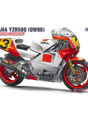 天易模型 长谷川 1/12 雅马哈YZR500 1988年WGP500优胜车 21503