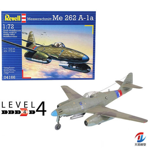 天易模型 利华/revell 04166 1/72 Me 262 A1a 战斗机