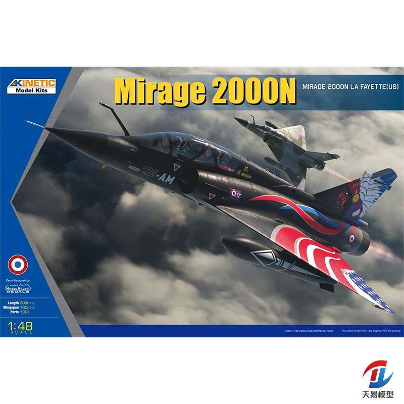 天易模型 天力拼装模型 1/48 幻影2000N战斗机 拉法叶中队 K48124 - 实物图