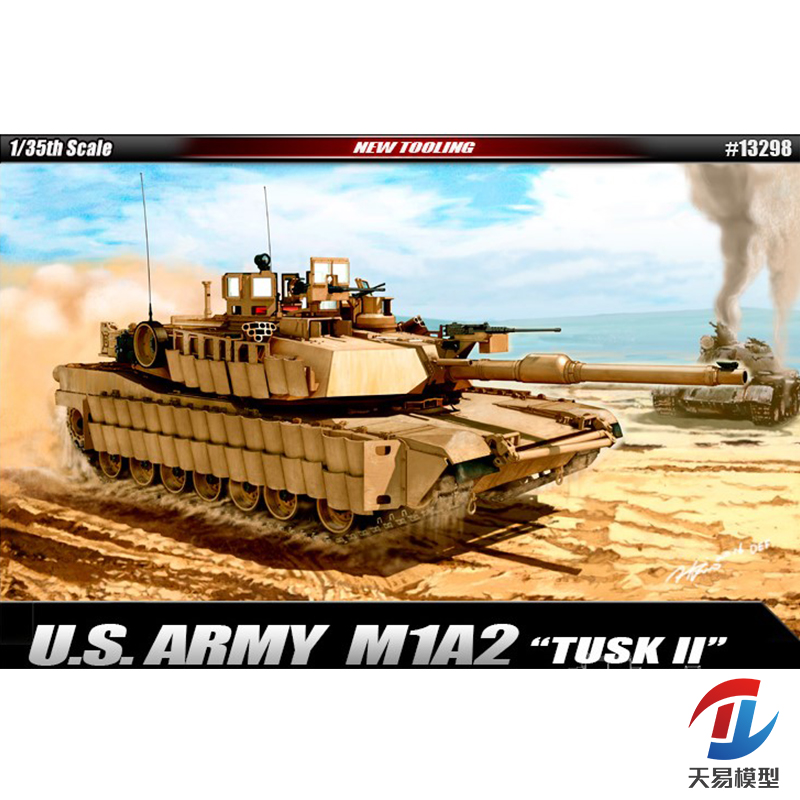 天易模型 爱德美拼装 13298 美国M1A2 TUSK I II V2 三合一版1/35