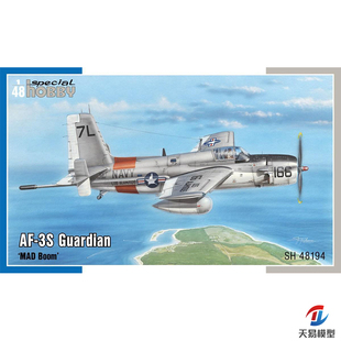 天易模型 Special Hobby 48194 AF-3S Guardian 守护者 1/48