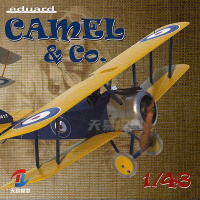 天易模型 牛魔王/Eduard 11151 Sopwith F.1 Camel双机限定版1/48