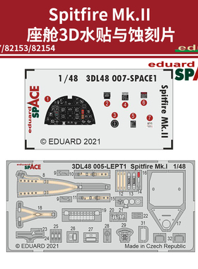 牛魔王 3DL48007喷火Mk.II座舱3D水贴与蚀刻片 配11147/82153/154
