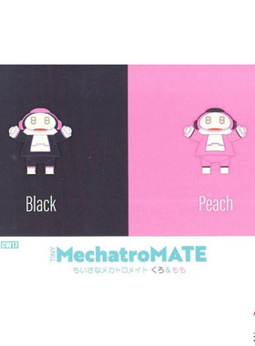 天易 长谷川 64517 Mechatro Mate 免胶伴侣机器人02 黑色 粉红