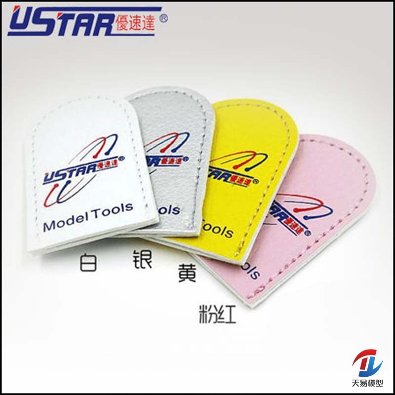 优速达剪钳专用防护皮套